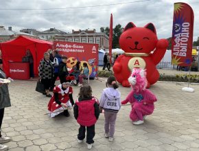 Площадка Альфа банка на Дне города Соликамска