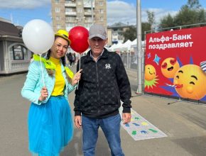 Альфа банк - мероприятие в Черншуке