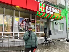 Открытие аптеки Экона в Березниках